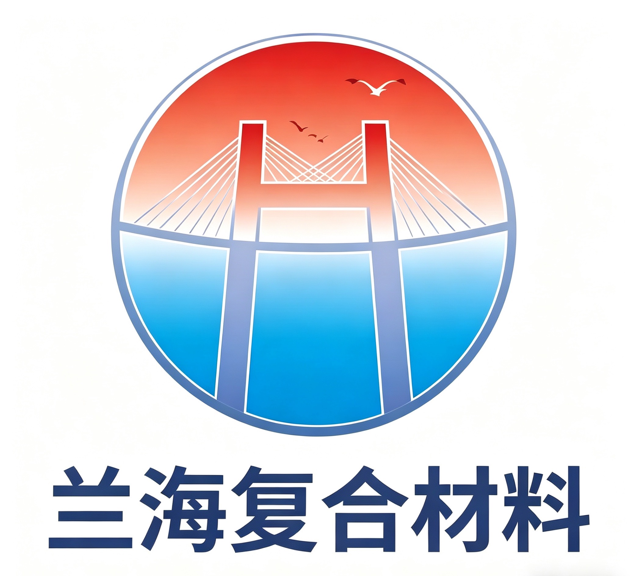 兰海Logo